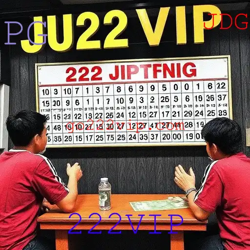 Jueteng